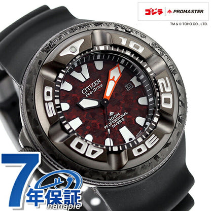 Citizen Promaster Marine Series Professional Diver 300m Godzilla Collaboration Watch Brand Men&
