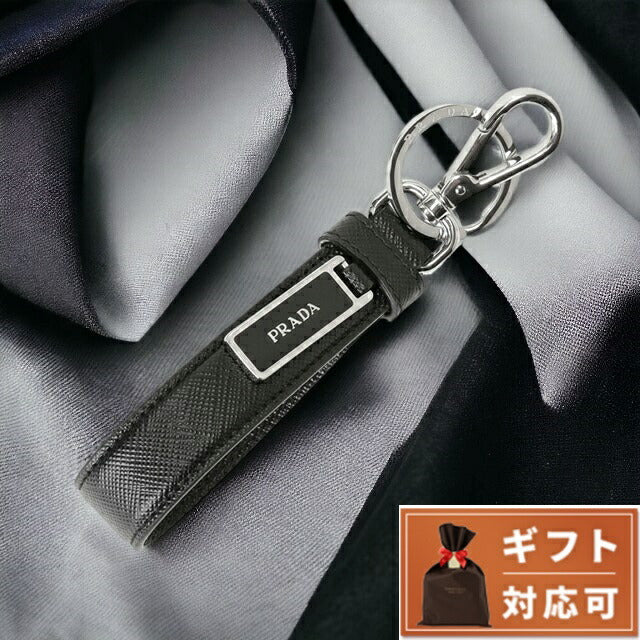 プラダ PRADA 2PP709 053 F0002 サフィアーノ キーリング キーホルダー ブラック メンズ レディース ユニセックス SAFFIANO BKPR00066M