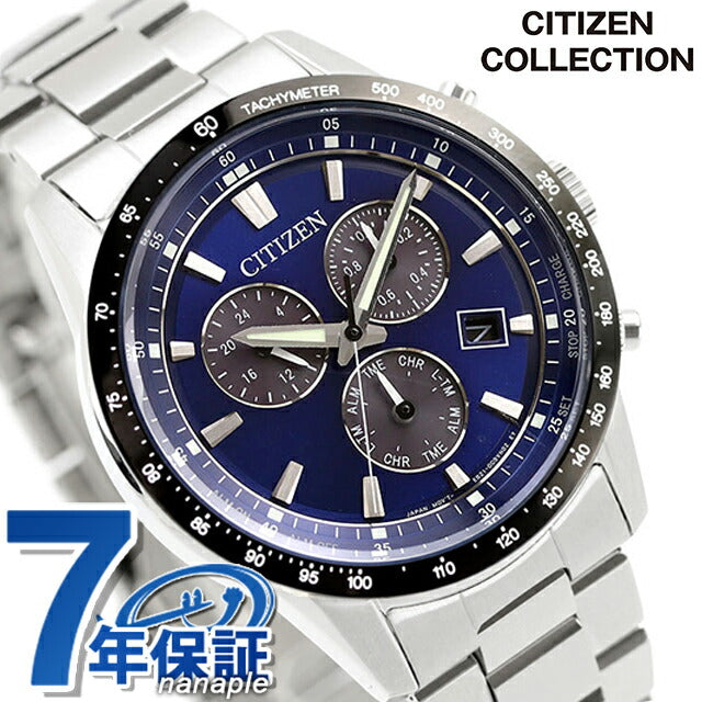 BL5614-59L ｜ シチズンコレクション ソーラー
