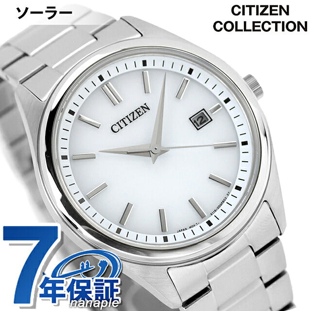 BM1350-54A ｜ シチズン コレクション エコドライブ