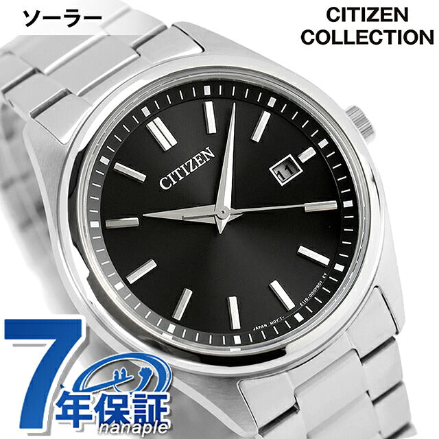 BM1350-54E ｜ シチズン コレクション エコドライブ