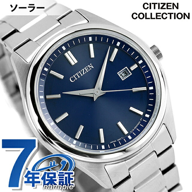 BM1350-54L ｜ シチズン コレクション エコドライブ
