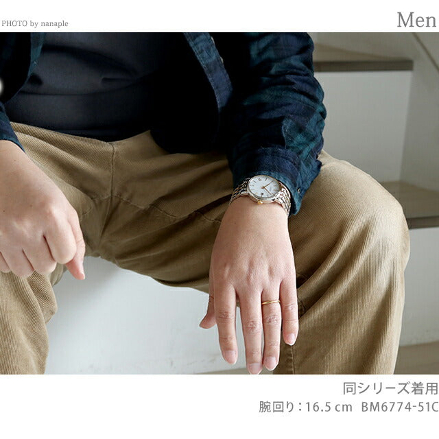 Citizen Collection Eco Drive Solar Made in Japan Men&