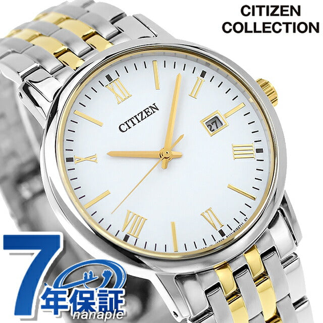 Citizen Collection Eco Drive Solar Made in Japan Men&