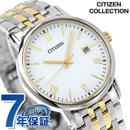 Citizen Collection Eco Drive Solar Made in Japan Men&