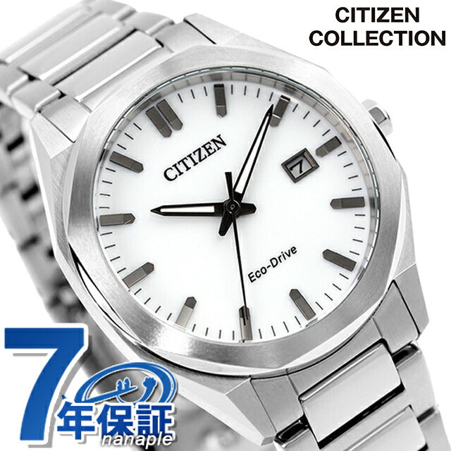 公民收集光伏生态驱动器观看品牌男士太阳能公民收集BM7620-83A BM7620-83A