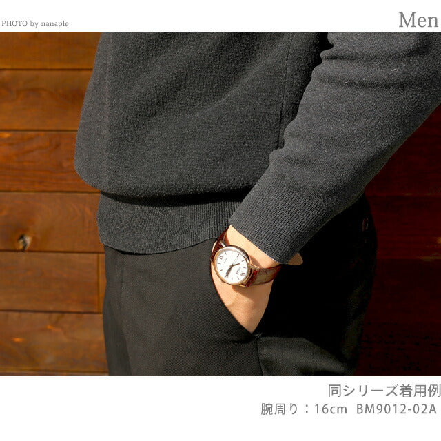 BM9012-02A ｜ シチズンコレクション ソーラー