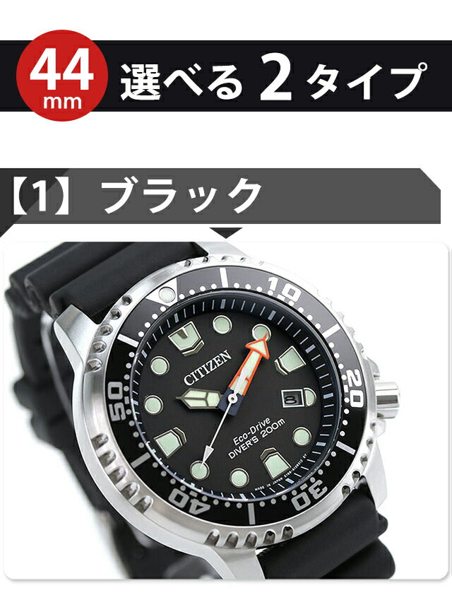 Citizen Promaster Marine Photovoltaic Eco-Drive Watch Brand Men&