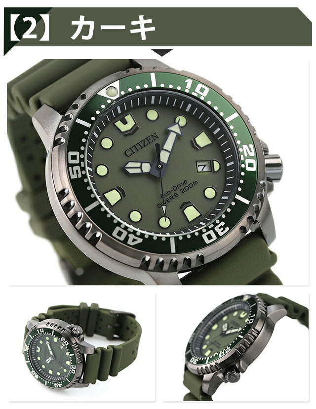 Citizen Promaster Marine Photovoltaic Eco-Drive Watch Brand Men&