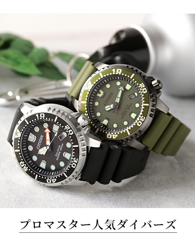 Citizen Promaster Marine Photovoltaic Eco-Drive Watch Brand Men&