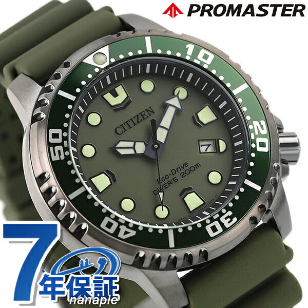 Citizen Promaster太阳能生态驱动太阳能观看品牌BN0157-11X公民Khaki BN0157-11X