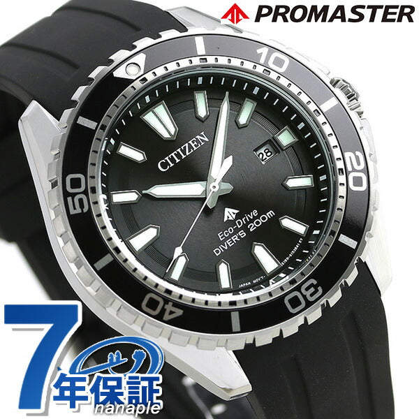 Citizen Promaster Diver 200m Eco Drive Solar Men&