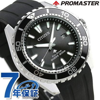 Citizen Promaster Diver 200m Eco Drive Solar Men&