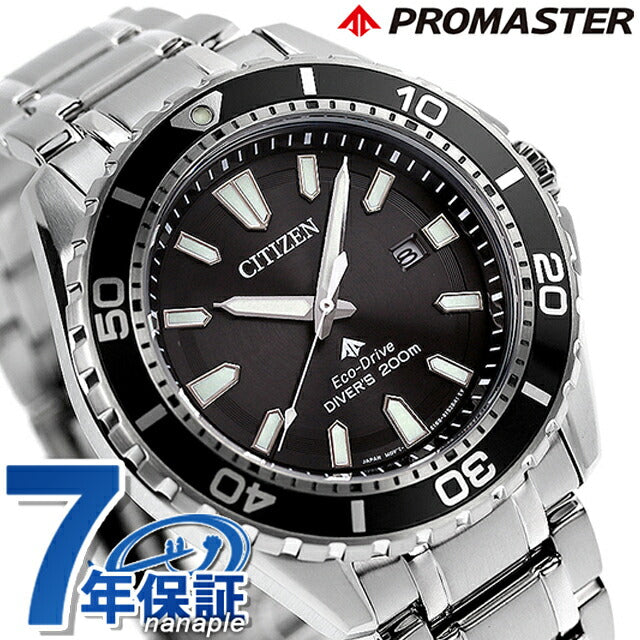Citizen Promaster Diver 200m Eco Drive Solar Men&