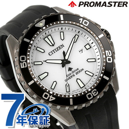 Citizen Promaster Marine Eco Drive Solar Watch Brand Men&
