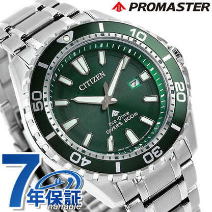Citizen Promaster Marine Eco Drive Solar Watch Brand Men&