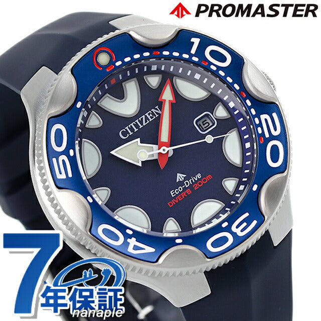 Citizen Promaster Eco Drive Diver 200m Orca Watch Brand Diver Watch Solar CITIZEN BN0231-01L Men&