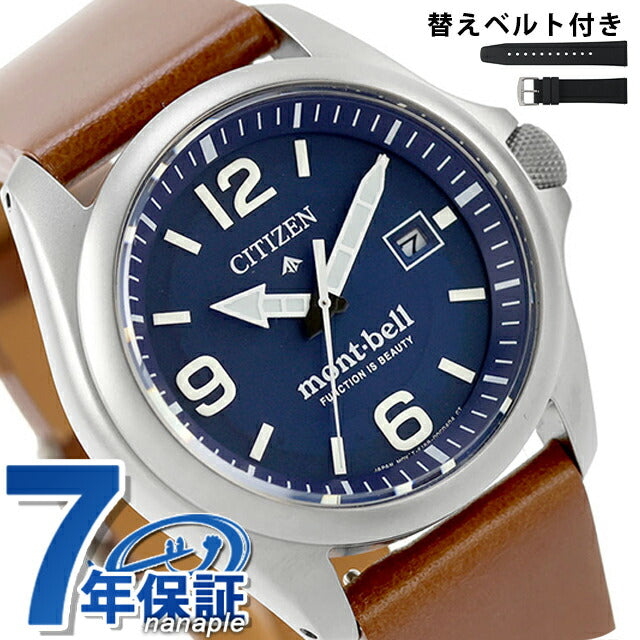 BN0247-01L ｜ シチズン プロマスター LANDシリーズ mont-bell 光発電