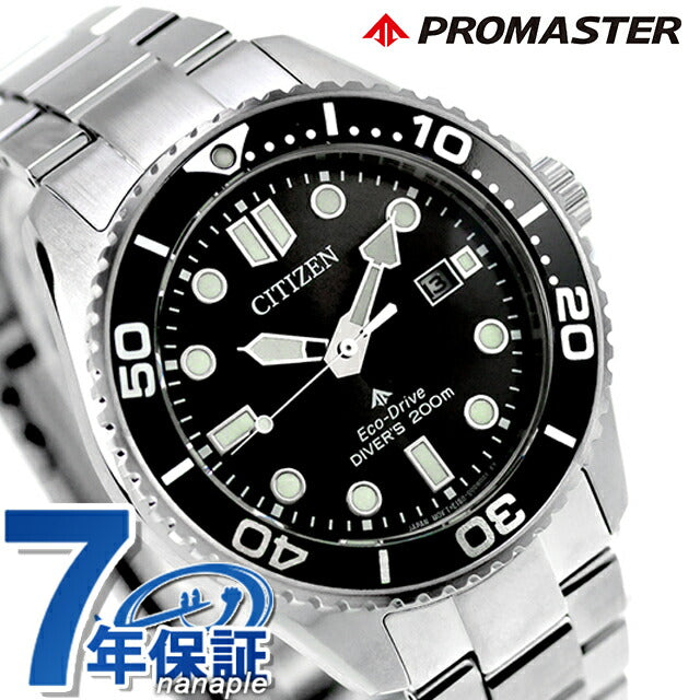 Citizen Promaster Marine Diver 200m Eco Drive Watch Brand Men&
