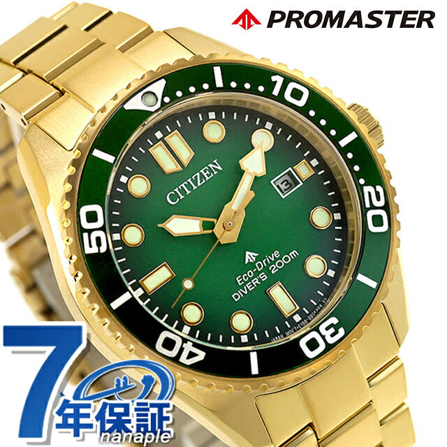 Citizen Promaster Marine Diver 200m Eco Drive Watch Brand Men&