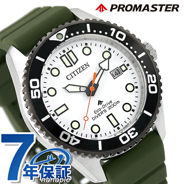 ＣＩＴＩＺＥＮ シチズン PROMASTER プロマスター ホワイト メンズ時計 BN0265-00A ｜ シチズン プロマスター(CITIZEN PROMASTER) - 腕時計の