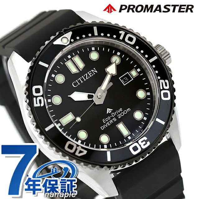 BN0266-07E ｜ シチズン プロマスター(CITIZEN PROMASTER) - 腕時計の