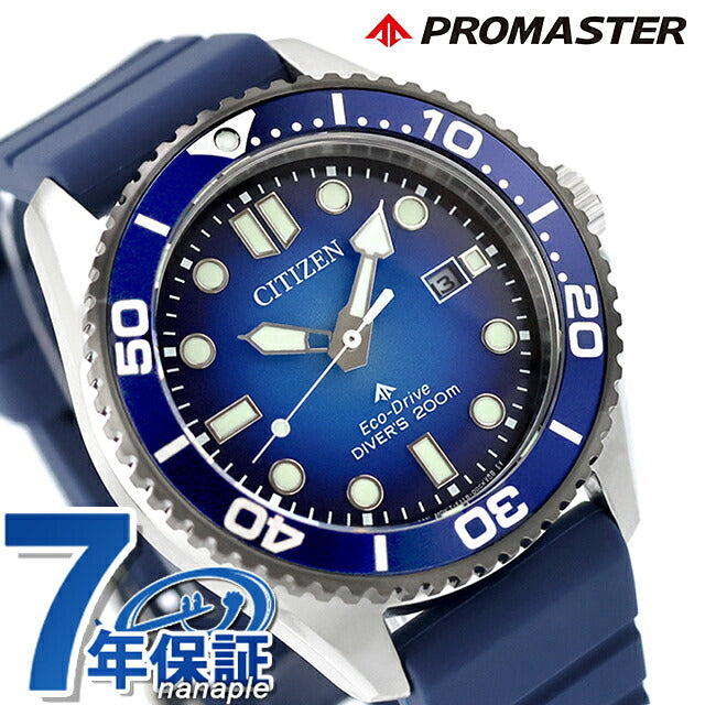 BN0267-04L ｜ シチズン プロマスター(CITIZEN PROMASTER) - 腕時計の
