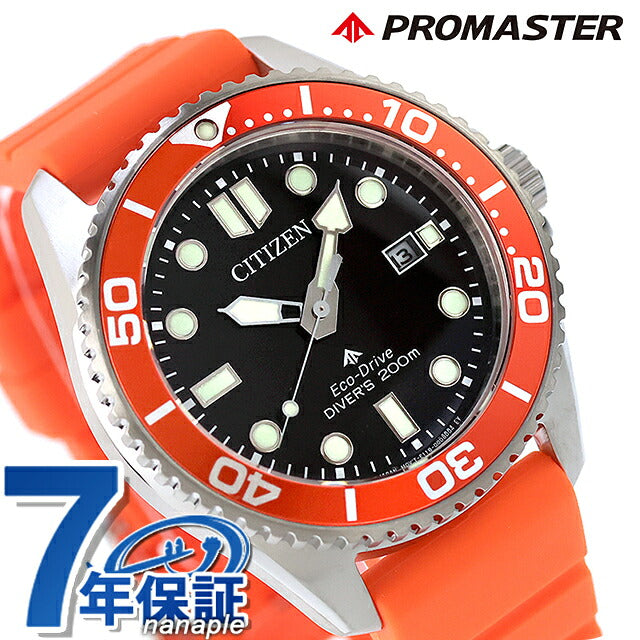BN0268-01E ｜ シチズン プロマスター(CITIZEN PROMASTER) - 腕時計の