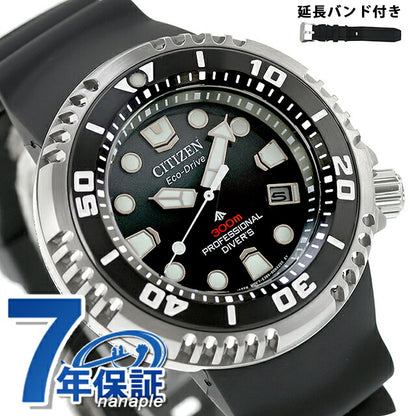 Citizen Promaster Marine Series Diver 300m Photogenerated Eco-Drive Watch Brand Men&
