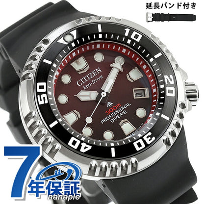 Citizen Promaster Marine Series Diver 300m Photogenerated Eco-Drive Watch Brand Men&
