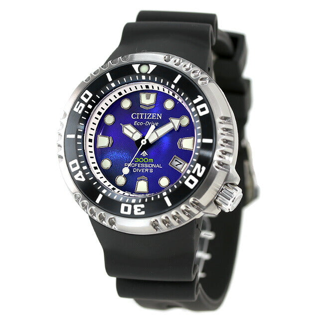 シチズン プロマスター UNITE with BLUE マリン 腕時計 ブランド メンズ 数量限定 ダイバーズ ソーラー CITIZEN PROMASTER BN1025-08L BN1025-08L
