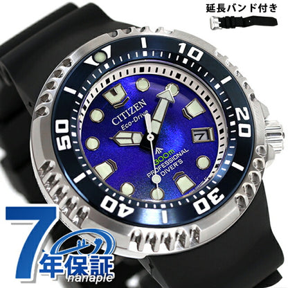 Citizen Promaster UNITE with BLUE Marine Watch Brand Men&