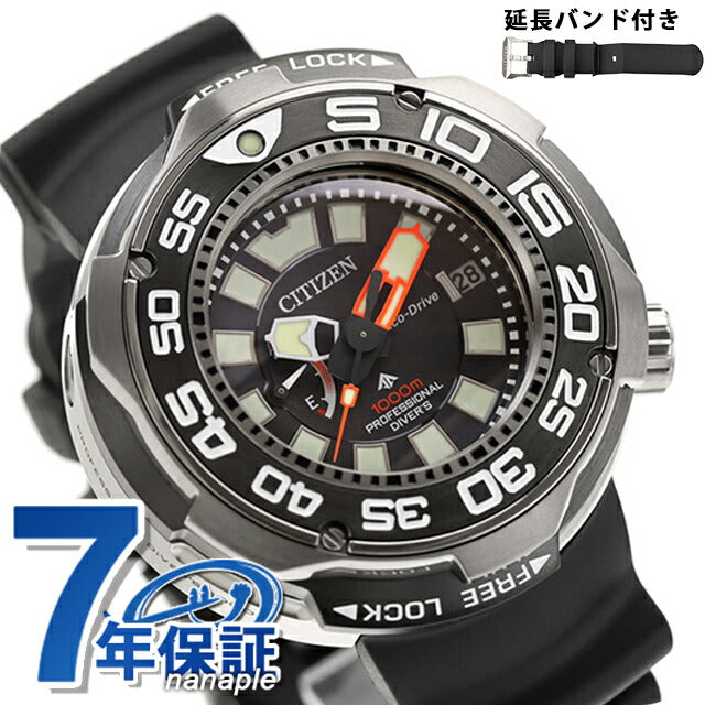 Citizen Eco Drive Solar 1000m Saturated Diving Waterproof Men&