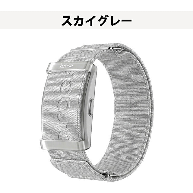 BR06N ｜ ブレス AIスマートバンド