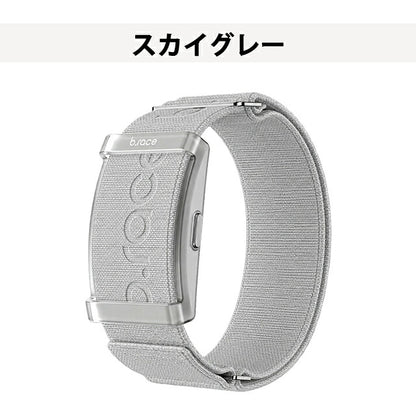 BR06N ｜ ブレス AIスマートバンド