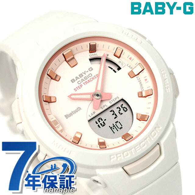 ベビーg ベビージー baby-g クオーツ BSA-B100CS-7A スマートフォンリンク Bluetooth レディース 腕時計 ブランド カシオ アナデジ ペールピンク ホワイト 白 BSA-B100CS-7ADR