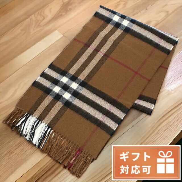 バーバリー マフラー ユニセックス ブランド カシミア100% スコットランド 8037147 BIRCH BROWN ブラウン系 マルチカラー 小物 BUR8037147011