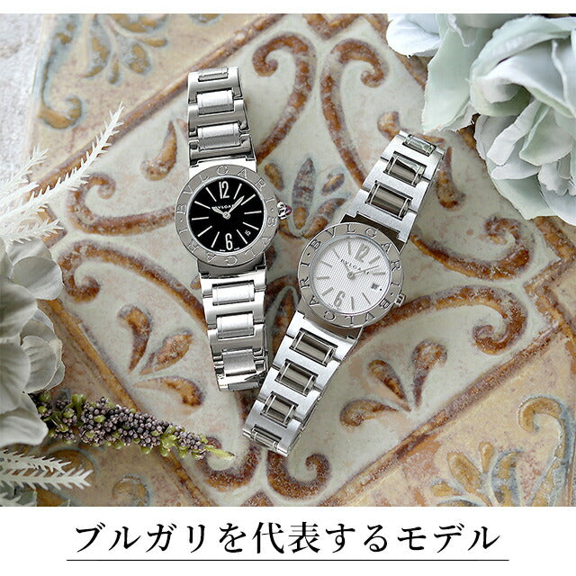 BVLGARI アナログ時計 シルバー× ブラック ビー・ゼロワン 【ポイント5倍】 【当店限定】 ブルガリ BVLGARI
