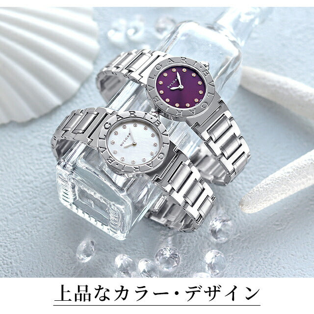 BB26WSS12 ｜ ブルガリブルガリ クオーツ