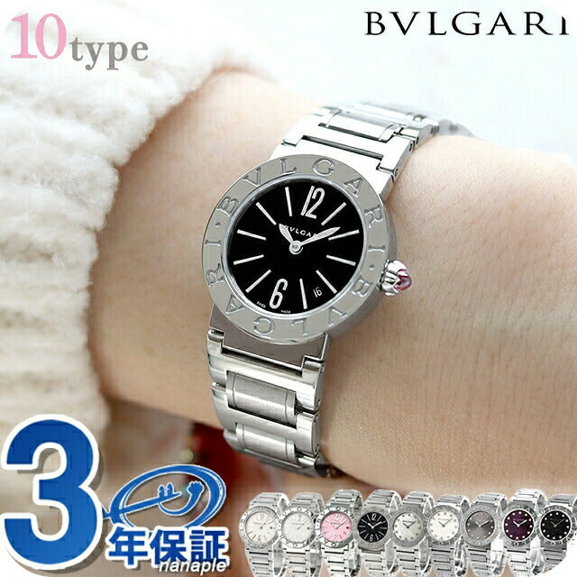 BVLGARI アナログ時計 シルバー× ブラック BVLGARI – 腕時計のななぷれ