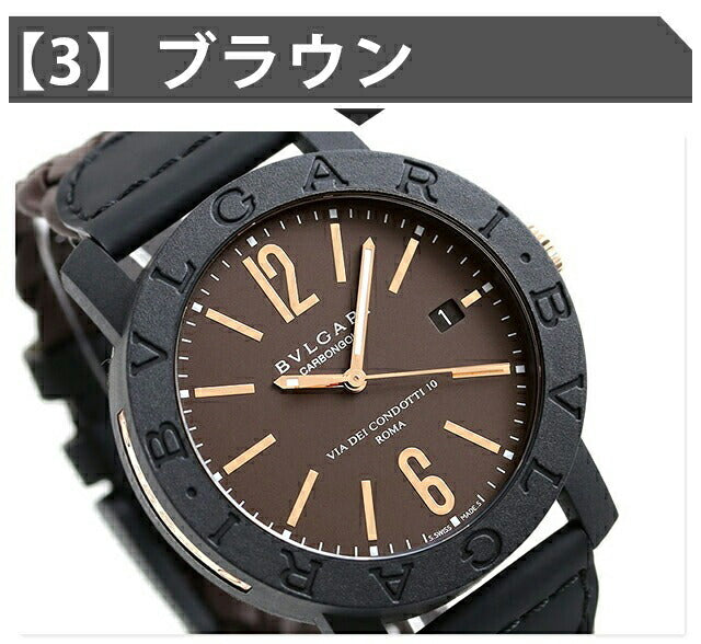 BBP40BCGLD/N ｜ ブルガリブルガリ 自動巻き