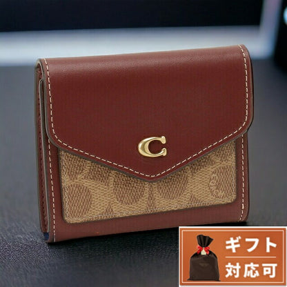 コーチ COACH CF937 B4S55 ウィン カラーブロック シグネチャー キャンバス 三つ折り財布 スモール ウォレット タン ワイン レディース 記念品 ギフト BWCO01104L