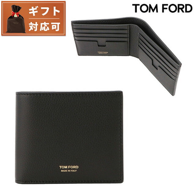 トムフォード TOM FORD Y0228 LCL158G 1N001 二つ折り財布（小銭入れ無し）ブラックメンズ ウォレット T LINE CLASSIC BIFOLD WALLET 記念品 ギフト BWTD00032M