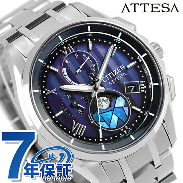 BY1000-51L ｜ シチズン アテッサ Limited Pair Model DEAR Collection