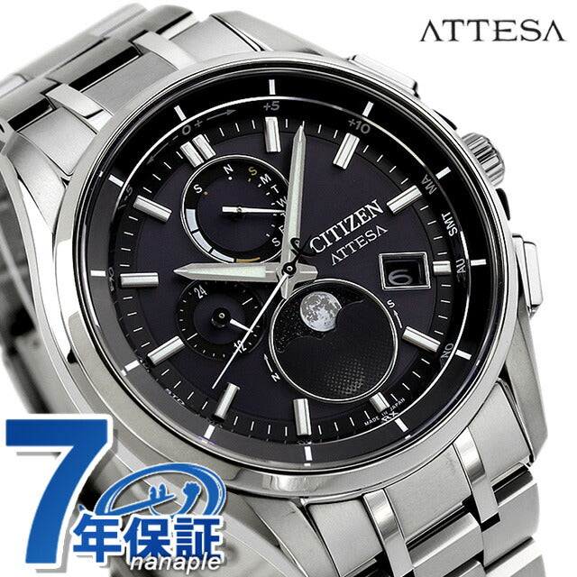 Citizen Atessa Direct Flight Moon Phase Photogenerated Eco-Drive Radio Watch Brand Men&