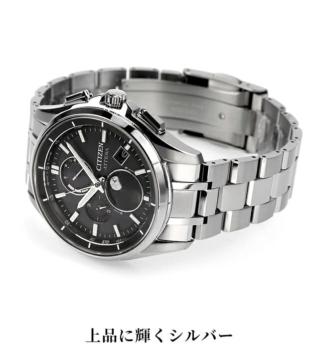 BY1001-66E ｜ シチズン(CITIZEN) – 腕時計のななぷれ