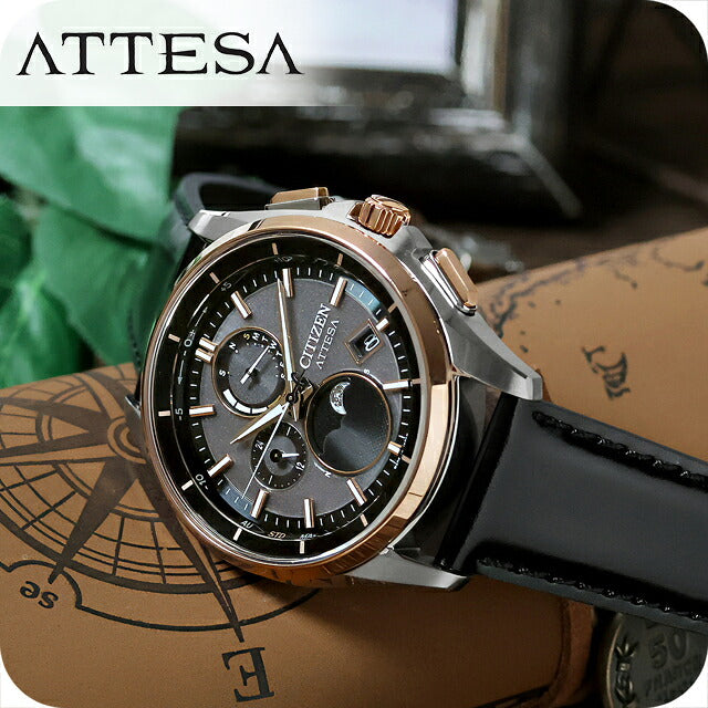 BY1004-17X ｜ アテッサ ソーラー