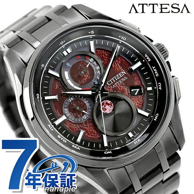 BY1005-73Z ｜ シチズン アテッサ Shades of Red ダイレクトフライト 限定モデル 光発電エコドライブ電波