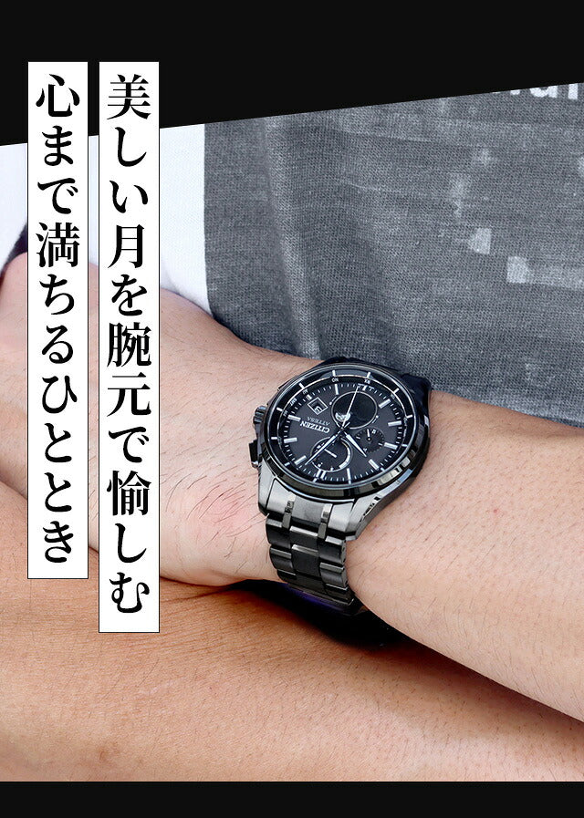 BY1006-62E ｜ アテッサ ソーラー