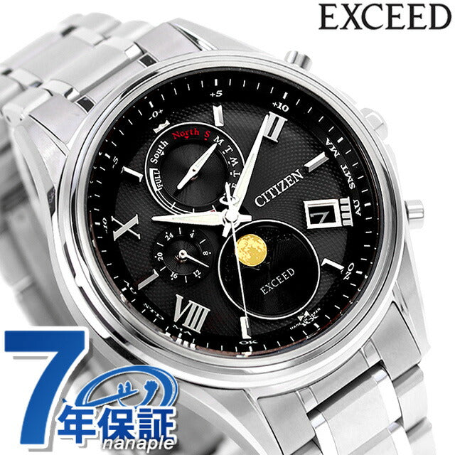 Citizen Exceed Moon Yume Direct Flight Pair Model Watch Brand Men&